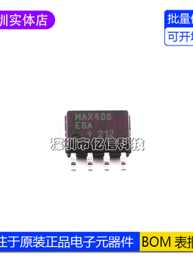 全新原装 贴片 MAX488ESA+T SOIC-8 RS-422/RS-485收发器芯片