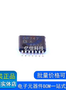 OP747ARUZ 丝印OP747 精密放大器芯片 贴片SOIC-14 原装正品BOM表