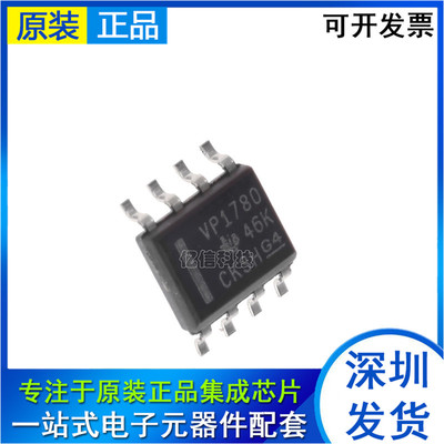 SN65HVD1780DR SOIC-8贴片VP1780 D RS422/485接口收发器 IC芯片
