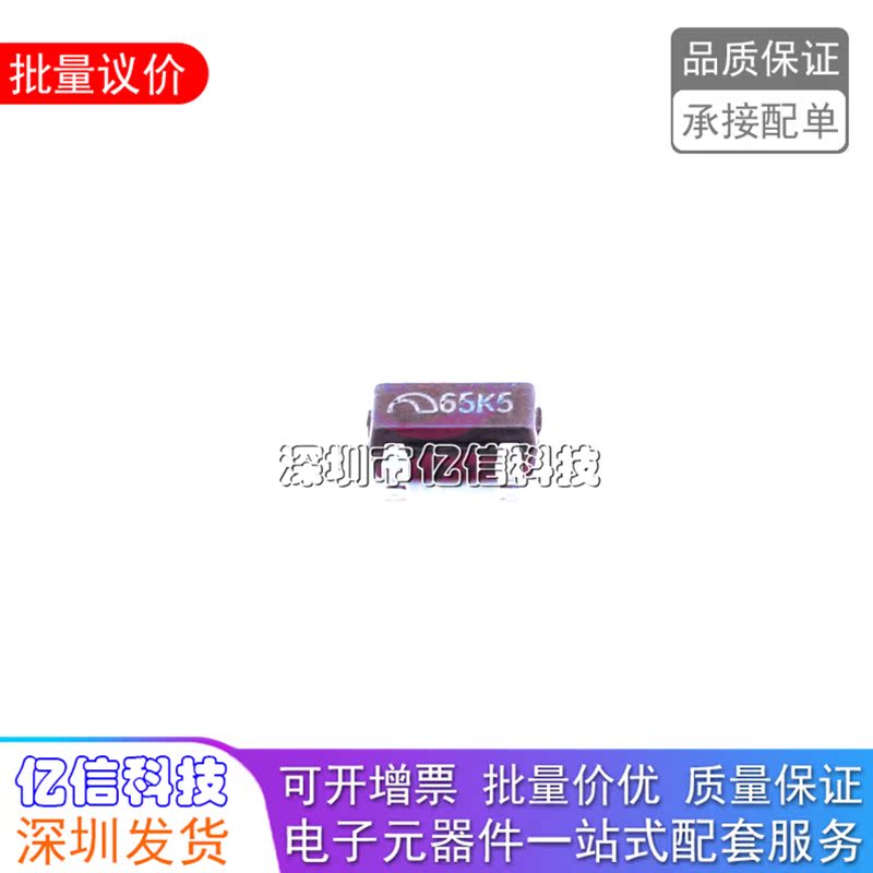 ME6206A18M3G低压差线性稳压IC