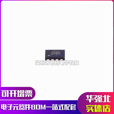 全新原装 TXS0102DQMR SON-8 TXS0102 双向电压电平转换芯片