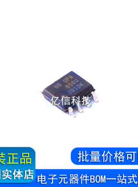 丝印 OPA656U 贴片SOP8运算放大器原装正品现货 OPA656U/2K5BOM表