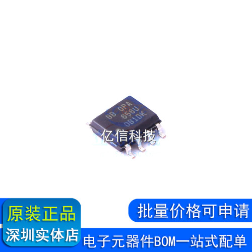 丝印 OPA656U 贴片SOP8运算放大器原装正品现货 OPA656U/2K5BOM表