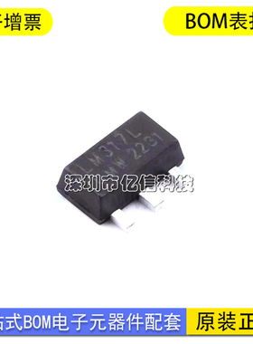 全新原装LM317LIPK 贴片SOT-89 丝印 LB LDO三端可调线性稳压器