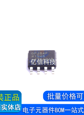 OP284FSZ-REEL7 OP284FS 精密放大器芯片 封装SOP-8 全新原装