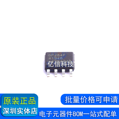 OP284FSZ-REEL7 OP284FS 精密放大器芯片 封装SOP-8 全新原装