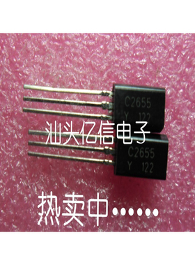 全新正品 三极管2SC2655 C2655 C2655Y ， BOM表配单