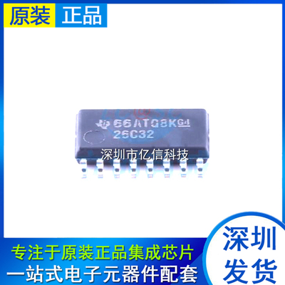 全新全新原装 AM26C32CNSR 26C32 SOP16贴片 5.2MM中体 驱动器IC