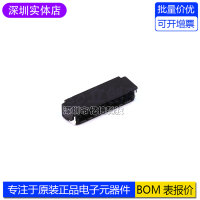 DF52-8S-0.8H(21)连接器