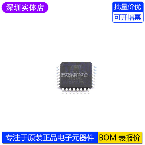 ATMEGA8A-AU微控制器IC