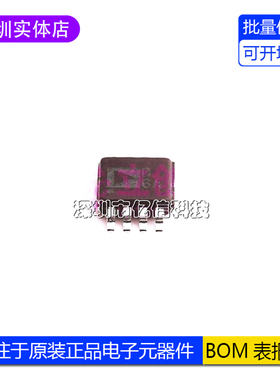 全新原装 AD8606ARMZ-REEL 低噪声运放 封装贴片MSOP-8集成电路ic