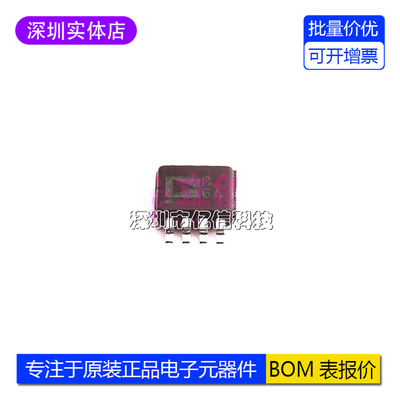 AD8606ARMZ-REEL放大器芯片ic