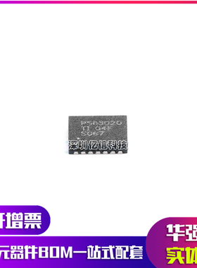 全新原装 TPS63020DSJR VSON-14 贴片DSJT DSJ 开关稳压器 IC芯片