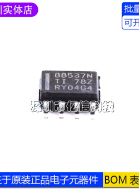 进口原装 CSD88537ND SOIC-8 60V N沟道 MOSFET场效应管BOM表