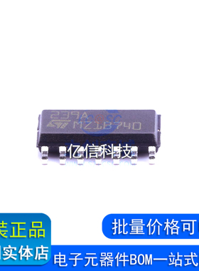 全新原装正品 LM239ADT 丝印 239A SOP14贴片 低功耗四电压比较器