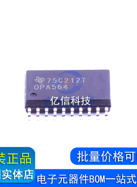 OPA564AIDWPR 运算放大器 进口原装进口 SOP-20封装OPA564 散热底