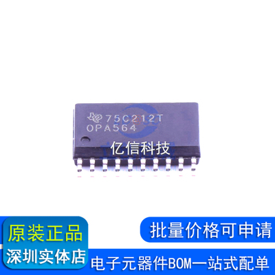OPA564AIDWPR 运算放大器 进口原装进口 SOP-20封装OPA564 散热底