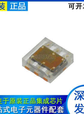 TSL25723FN TSL25723 ODFN-6 全新原装正品 光-电压传感器BOM表