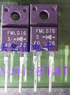 全新正品 FMLG16 二极管 BOM表配单