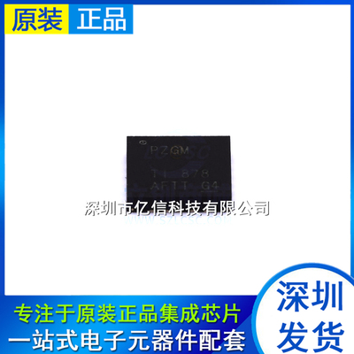 TPS7A8300RGWR VQFN-20 丝印PZGM 贴片RGWT RGW 低压差稳压器芯片