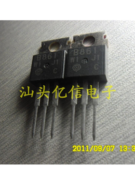 2SB861 B861 全新正品