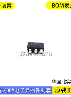 PT4121EE23F SOT23-6 丝印4121E LED驱动IC降压恒流芯片 进口原装