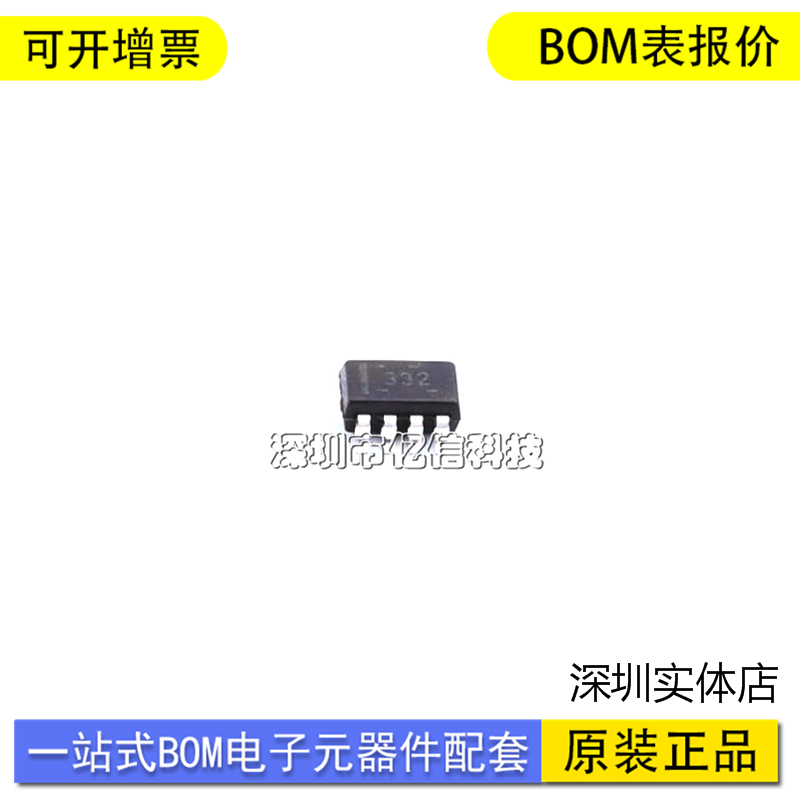 TCAN332DCNR单片机接收器