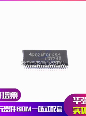 原装 SN74LVC16T245DGVR TVSOP-48 丝印LDT245 电平转换器 移位器
