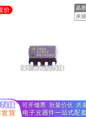 原装进口正品 ICL7660AIBAZ 7660AIBAZ 开关式稳压器 贴片SOP8