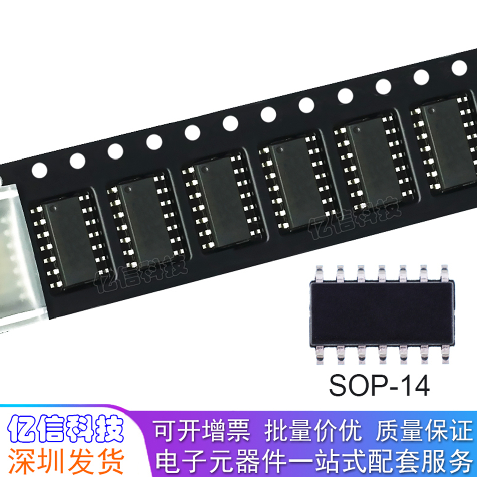 贴片 OPA1644AIDR O1644A OPA1644A音频运算放大器 SOP14