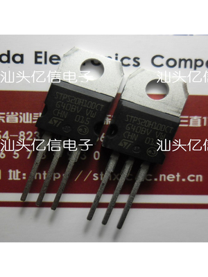 STPS20H100CT肖特基三极管