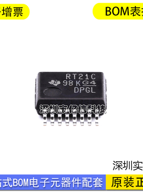 全新原装 TRSF3221CDBR 丝印RT21C TSSOP-16 线路驱动器/接收器