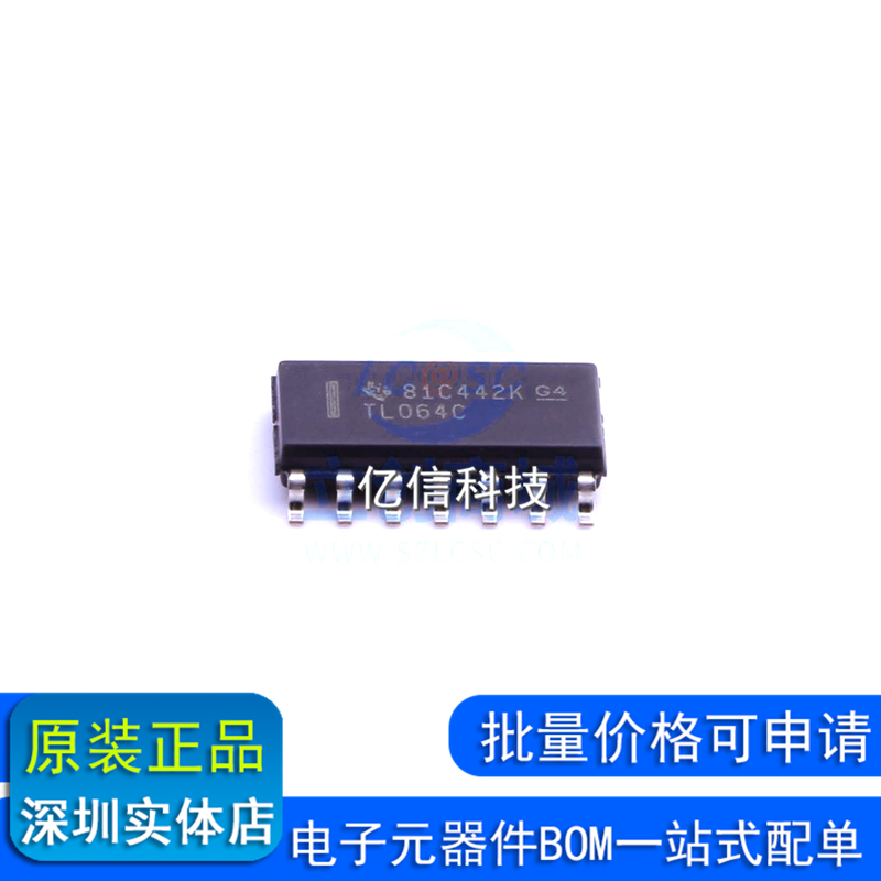 全新进口进口原装 TL064C TL064CDR SOP-14贴片 线性放大器芯片