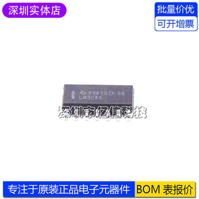 LM324ADR运算放大器IC芯片