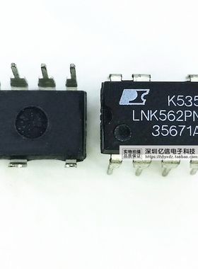 LNK562PN LNK562PG 液晶电源管理芯片 电源模块 直插DIP-7 全新