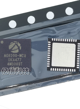 全新原装 AG6200-MCQ QFN48 DAC数模转换IC HDMI转VGA 集成电路