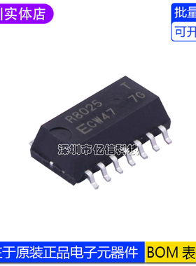 全新正品 贴片 RX8025T-UC SOP-14 实时时钟芯片 民用级