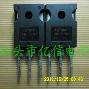 正品 肖特基二极管 40CPQ100 40A100V 全新原装