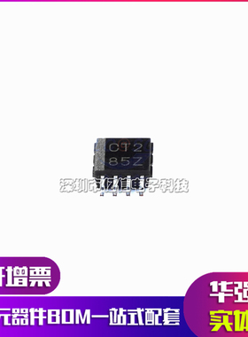 逻辑变换器SN74LVC2T45DCTT SN74LVC2T45DCTT SSOP8 丝印CT2全新