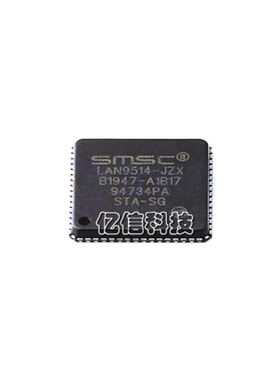 原装 LAN9514-JZX 封装QFN64 以大网控制器芯片ICBOM表