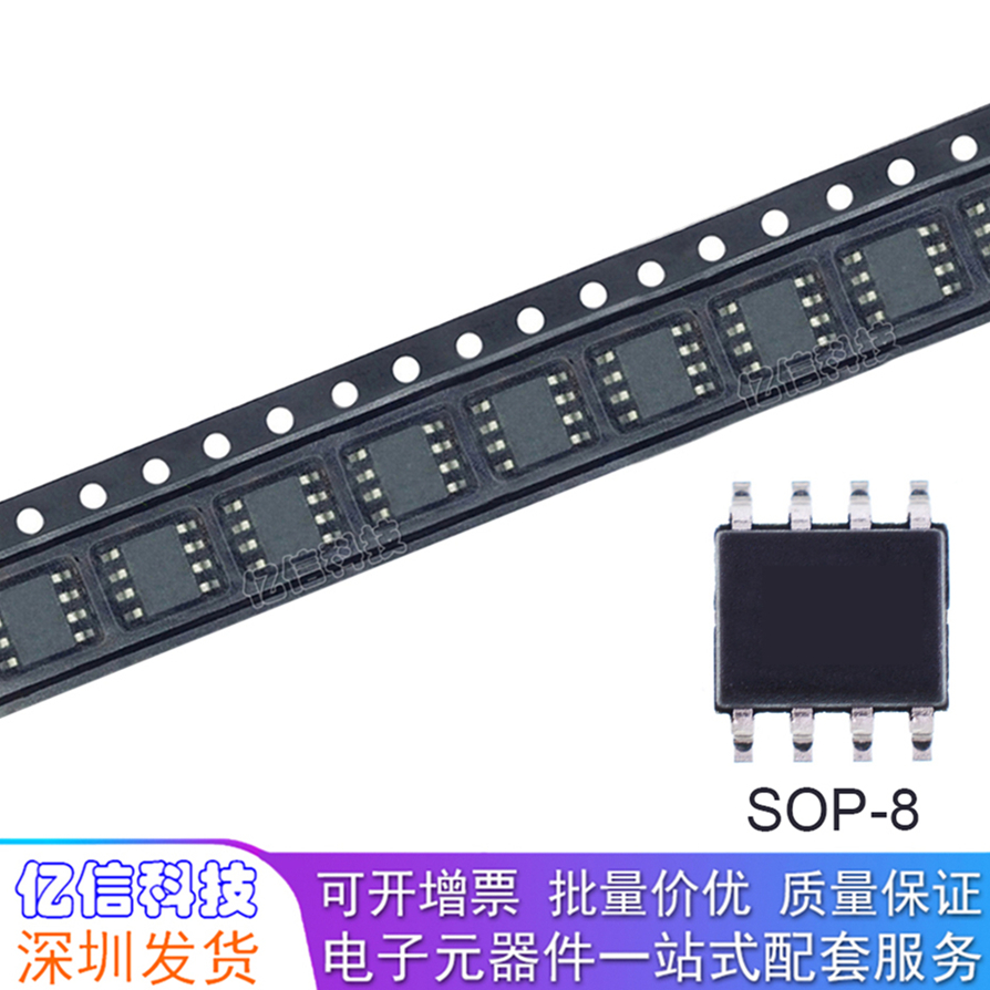 SN65HVD1781DR TI SOP8 丝印VP1781 RS-485接口IC 70V 全新正品