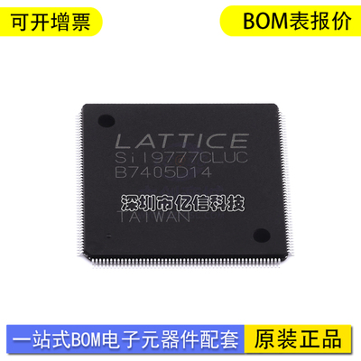 SII9777CLUC单片机接收器