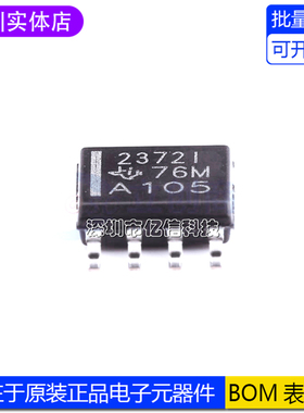 进口原装 TLV2372IDR 丝印 23721 仪器精密运放IC 贴片SOP-8BOM表