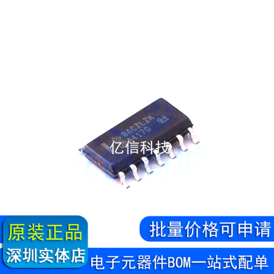 全新原装 贴片 OPA4170AIDR 丝印OPA4170 SOP-14 运算放大芯片