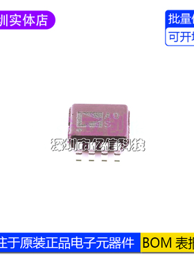 全新原装 AD8656ARMZ-REEL AD8656ARM MSOP-8 丝印A0S 运算放大器