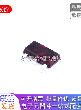 ME6118A25B3G  SOT23 升压DC-DCZ转换器 稳压器 IC 原装BOM表