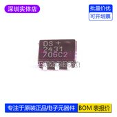贴片 Kbit DS2431P TSOC 全新原装 T&R EEPROM存储器芯片