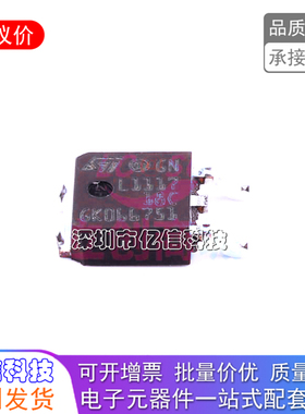 LD1117DT18CTR TO-252 低压差稳压器 1.8V 1.0A 稳压管BOM表