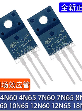 SVF10N65F10N60场效应管