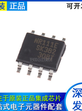 NR111E SOP-8 直流-直流 DC/DC 转换器 稳压 电源IC 进口原装